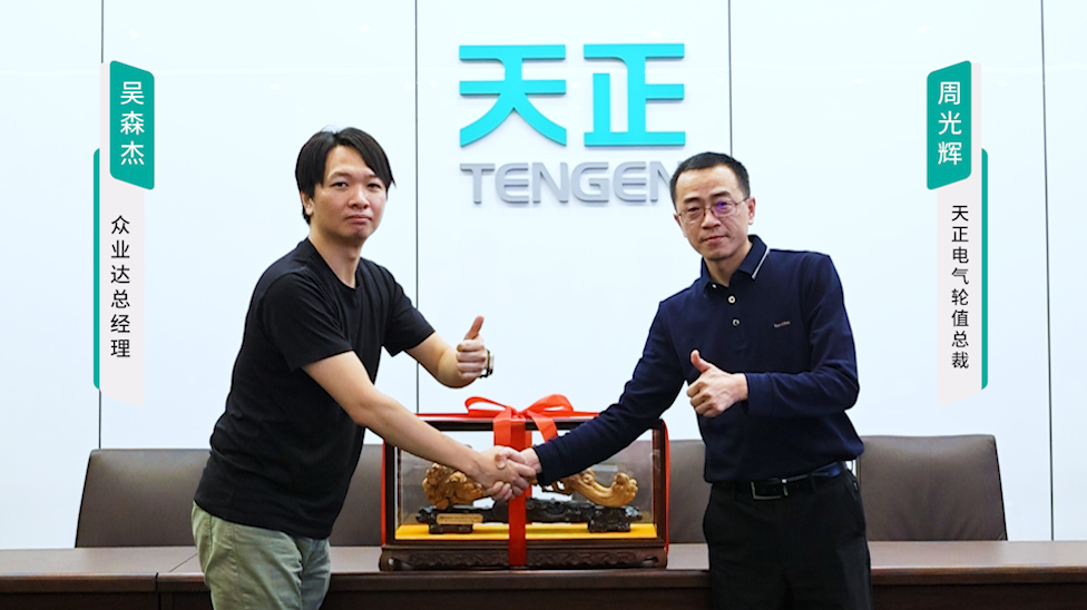 爱游戏体育网页版登陆携手#众业达 ，共话行业新发展！